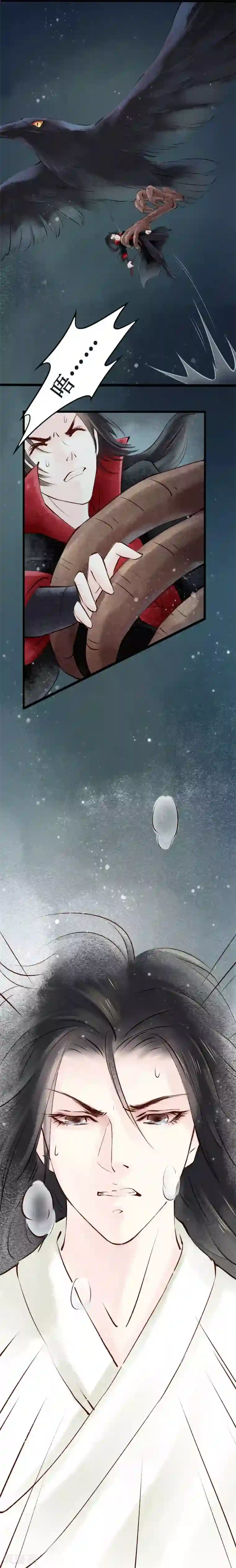 元芳来了第9话 大理寺日常4：一封家书