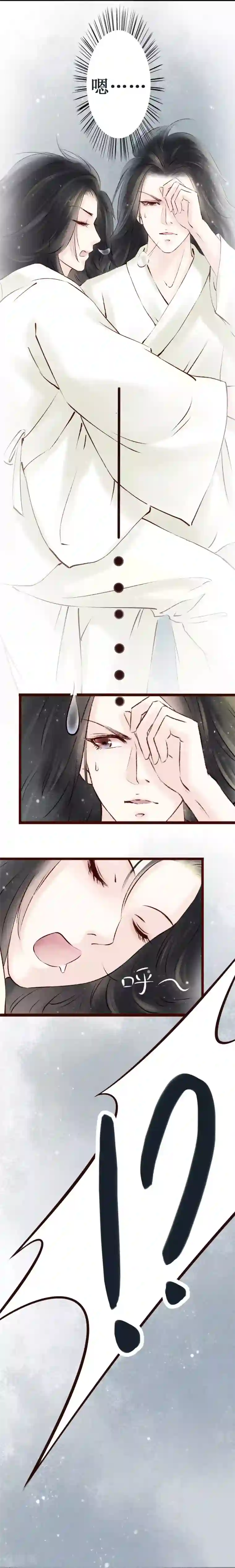 元芳来了第9话 大理寺日常4：一封家书