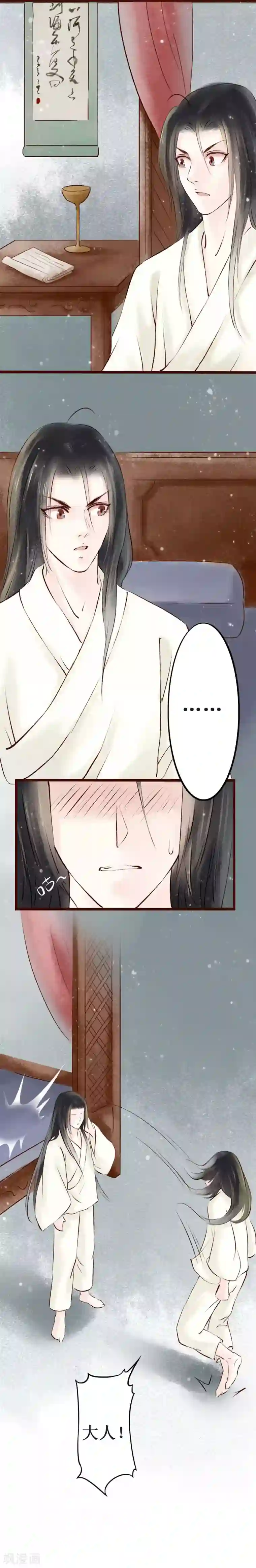 元芳来了第9话 大理寺日常4：一封家书