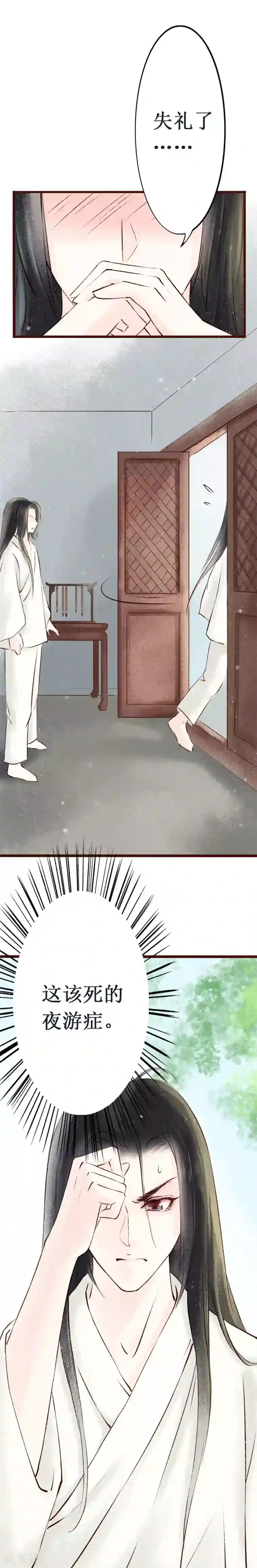 元芳来了第9话 大理寺日常4：一封家书