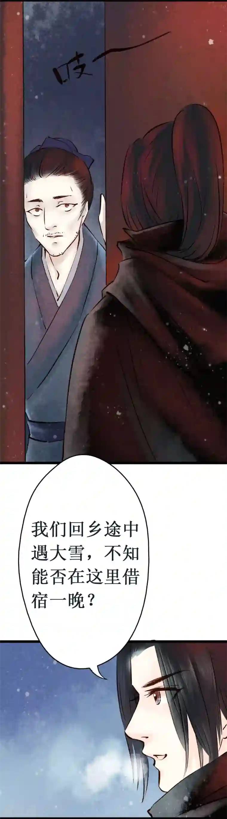 元芳来了第10话 阴宅1：许家豪宅