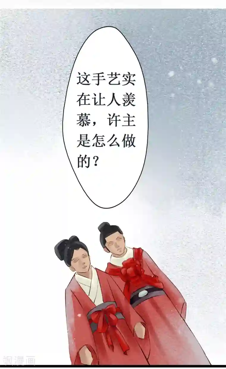 元芳来了第11话 阴宅2：关系不和