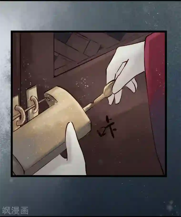 元芳来了第11话 阴宅2：关系不和