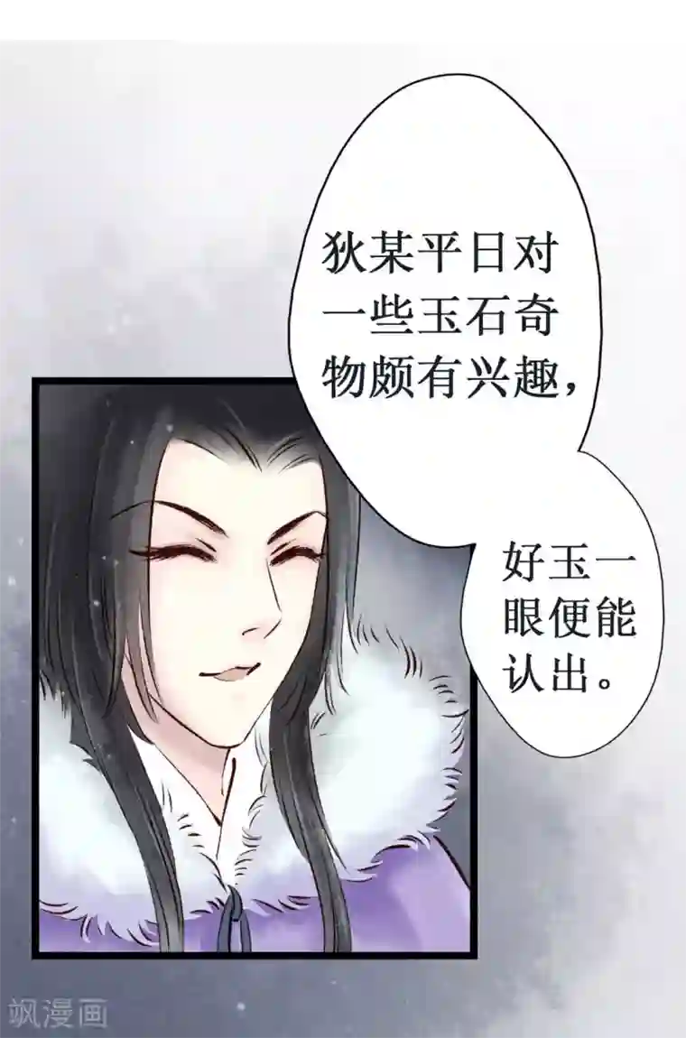 元芳来了第11话 阴宅2：关系不和