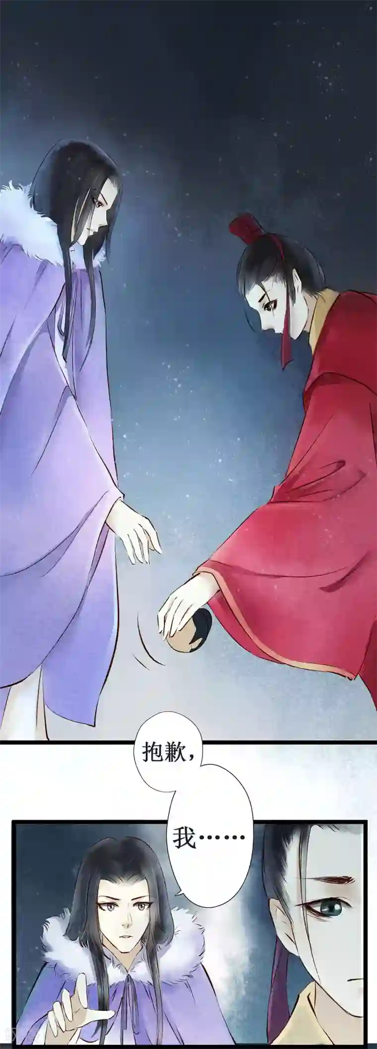 元芳来了第12话 阴宅3：木偶房