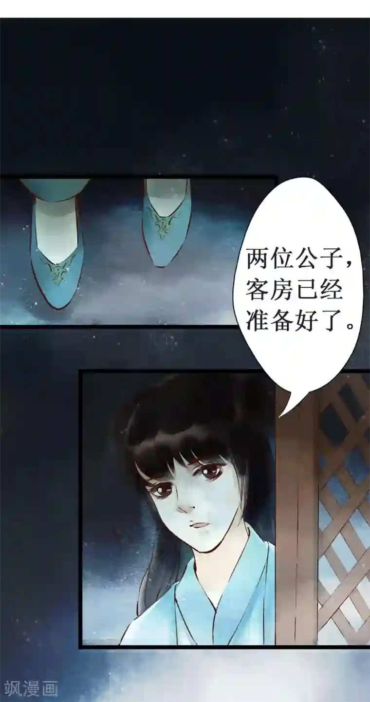 元芳来了第12话 阴宅3：木偶房