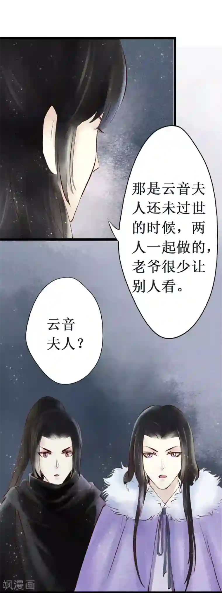 元芳来了第12话 阴宅3：木偶房