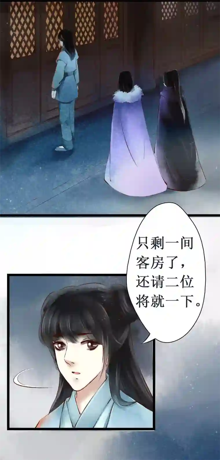 元芳来了第12话 阴宅3：木偶房