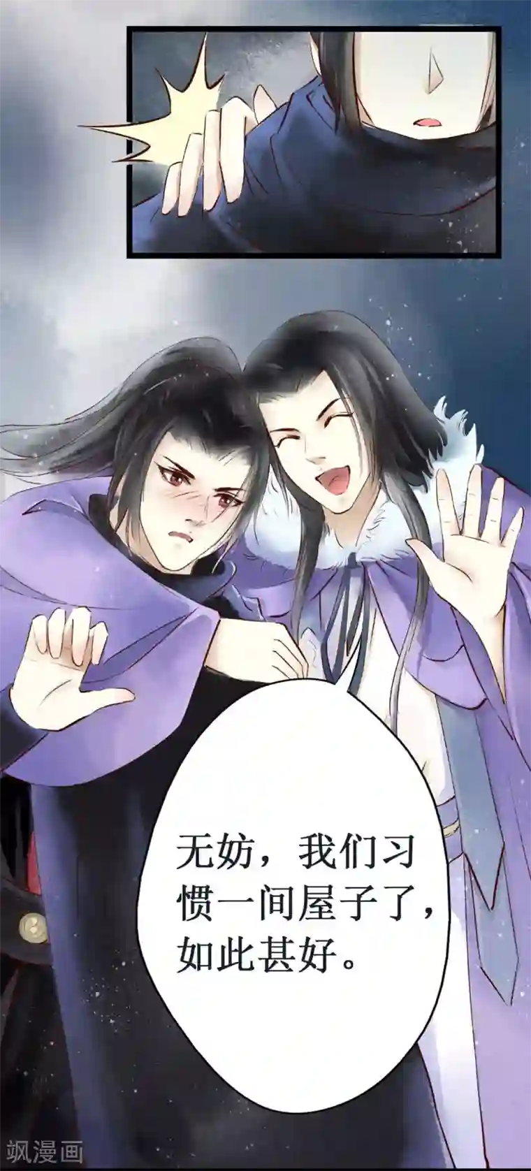 元芳来了第12话 阴宅3：木偶房