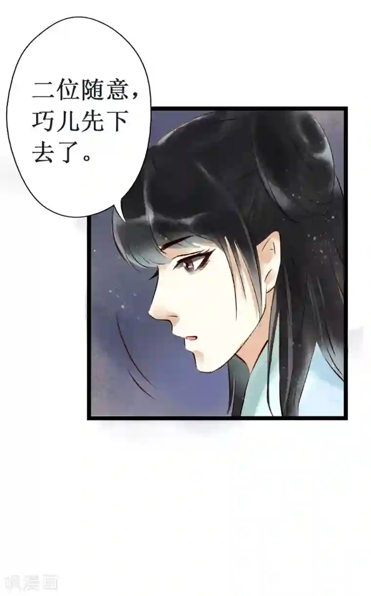 元芳来了第12话 阴宅3：木偶房