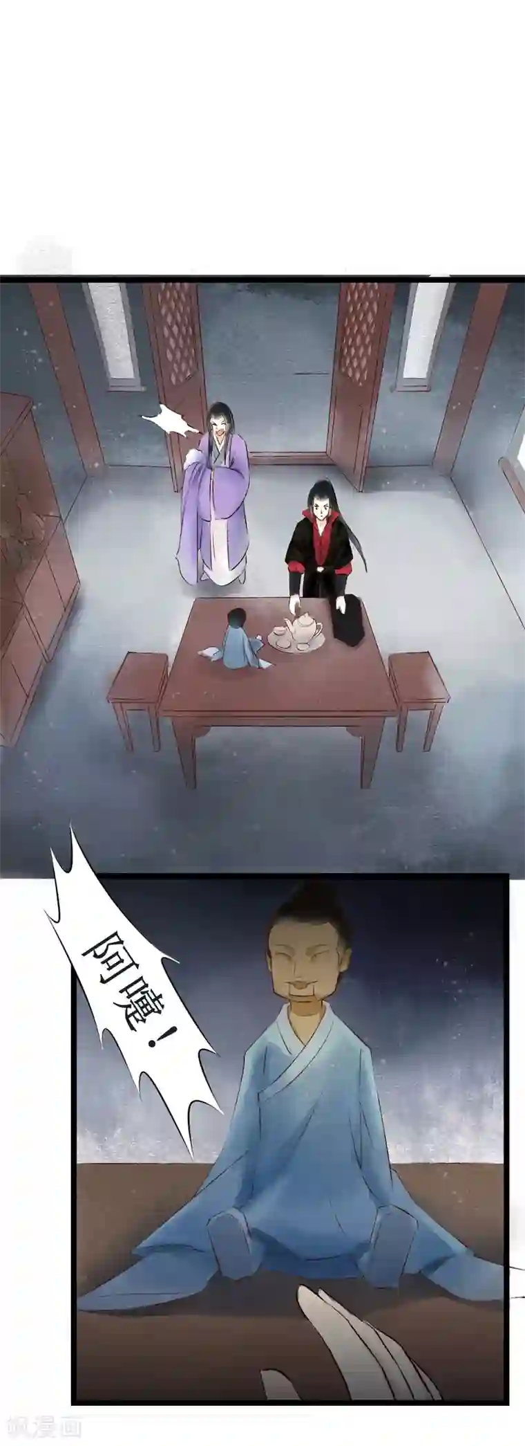 元芳来了第12话 阴宅3：木偶房