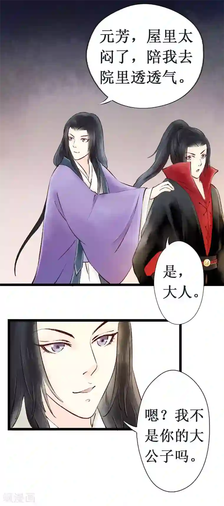 元芳来了第12话 阴宅3：木偶房