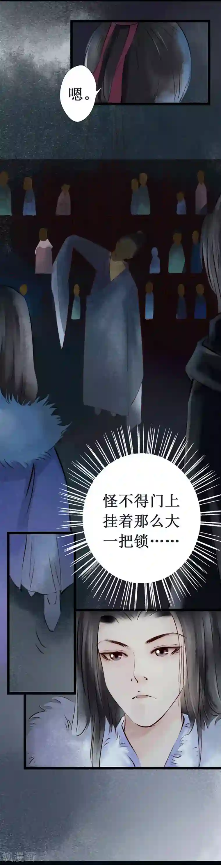 元芳来了第12话 阴宅3：木偶房