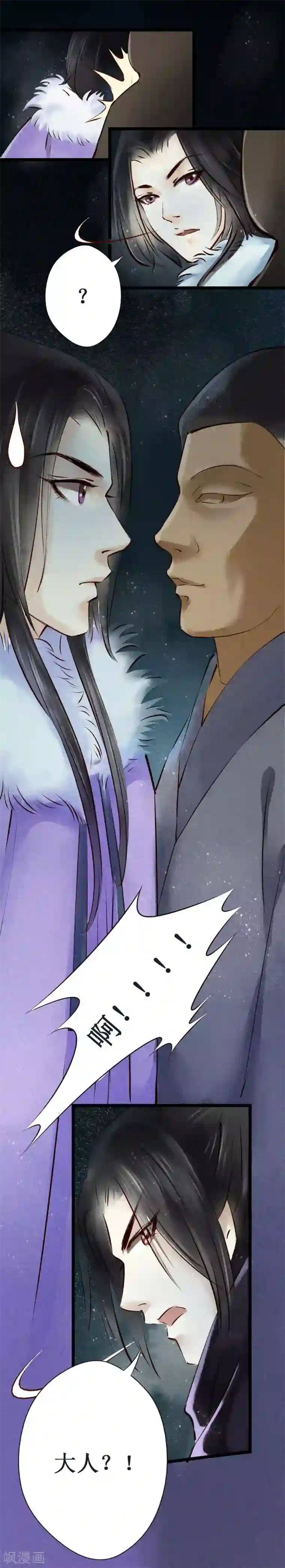 元芳来了第12话 阴宅3：木偶房