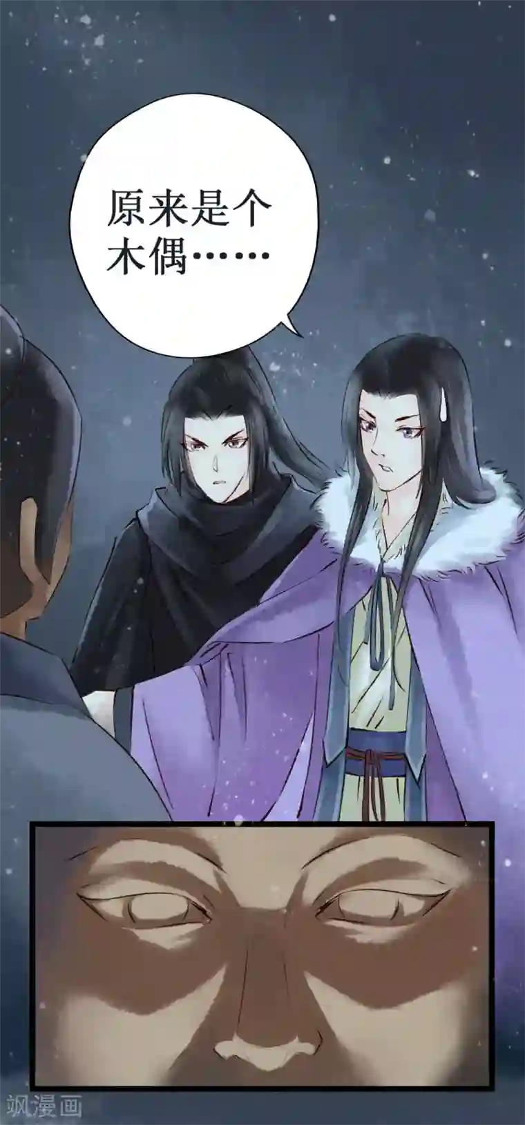 元芳来了第12话 阴宅3：木偶房