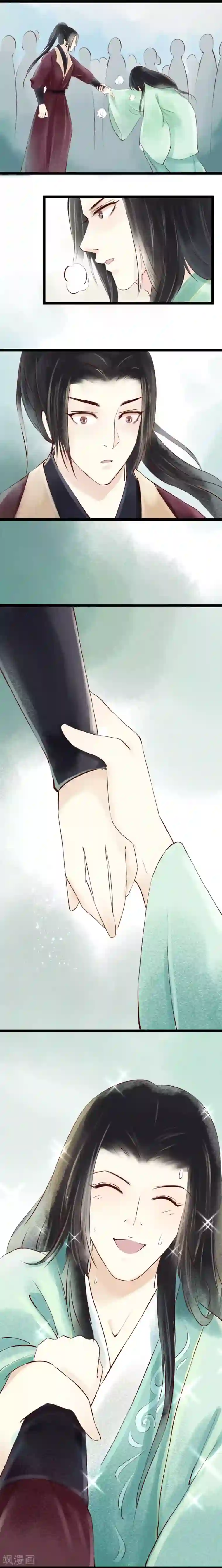 元芳来了番外1