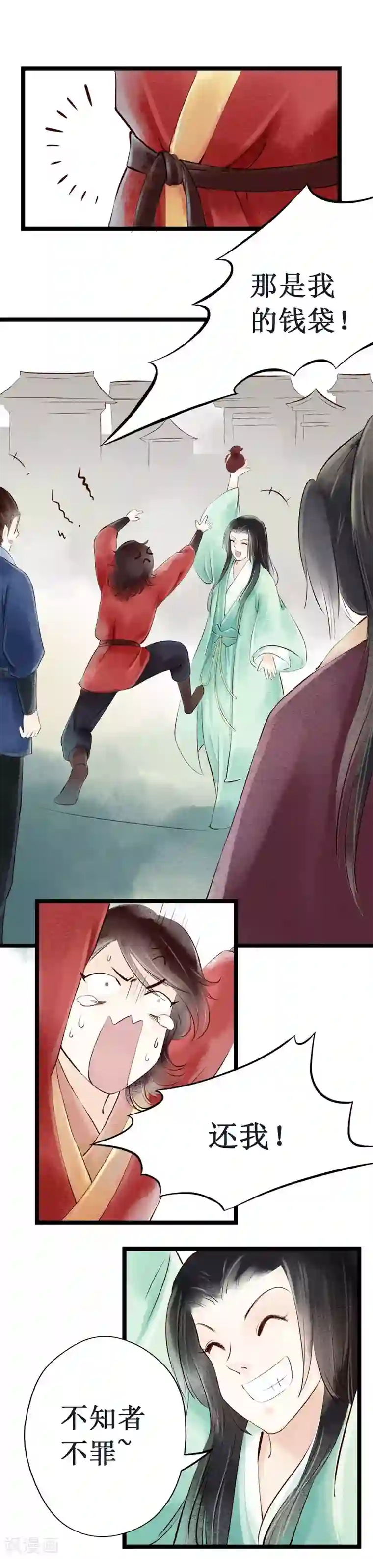 元芳来了番外1