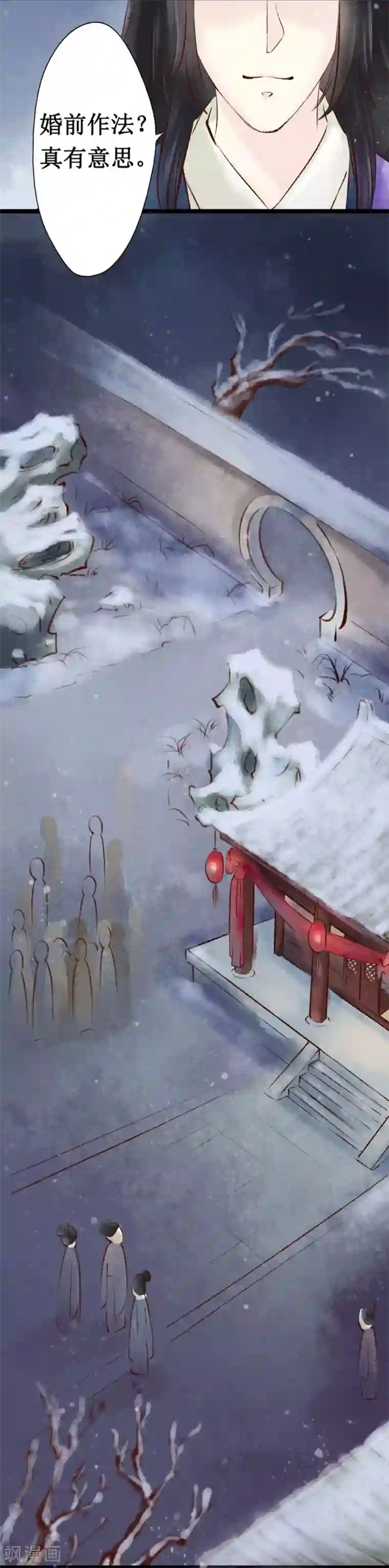 元芳来了第13话 阴宅4：道士作法