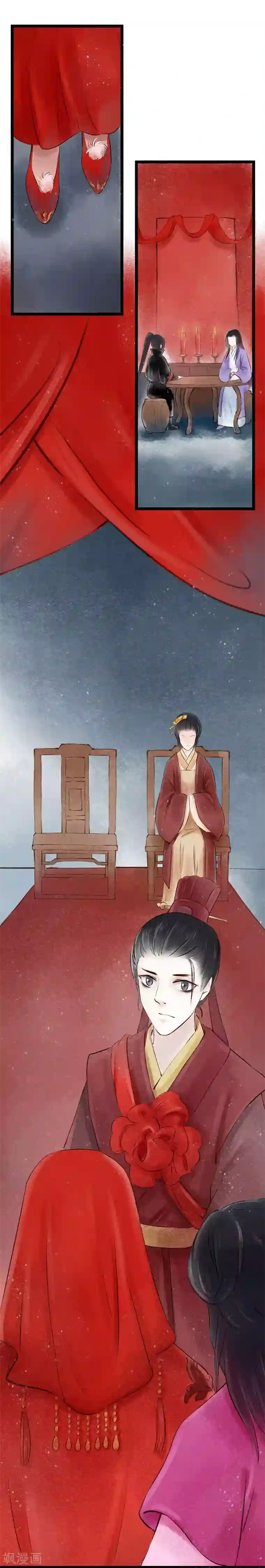 元芳来了第15话 阴宅6：婚宴争吵