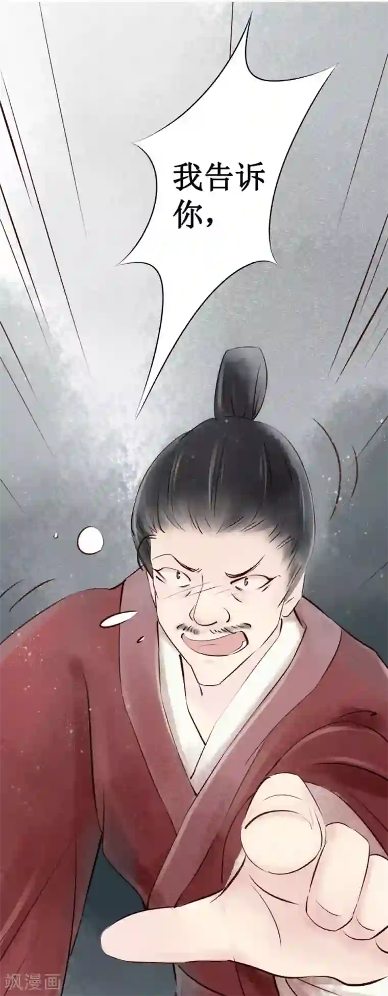 元芳来了第15话 阴宅6：婚宴争吵