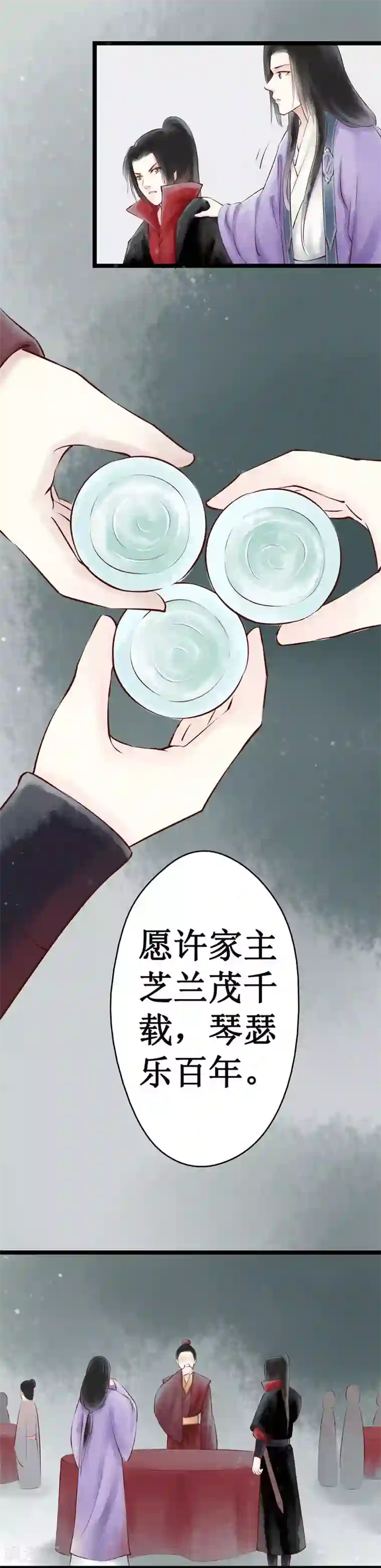 元芳来了第16话 阴宅7：上吊