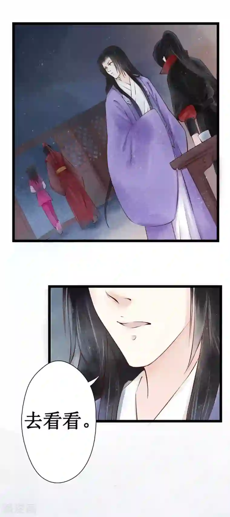 元芳来了第16话 阴宅7：上吊