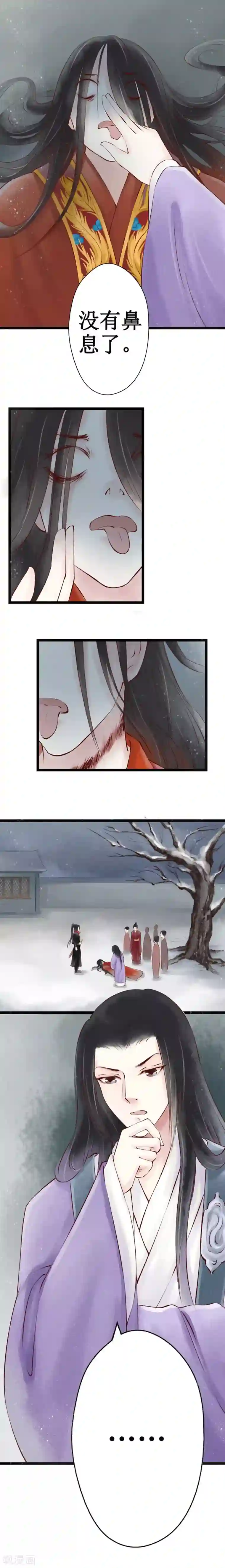 元芳来了第17话 阴宅8：厉鬼索命