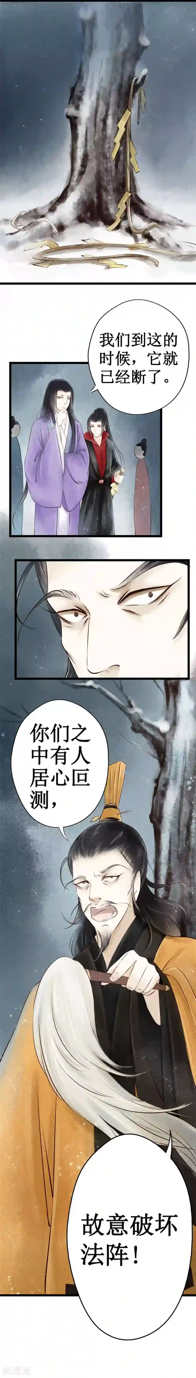 元芳来了第17话 阴宅8：厉鬼索命