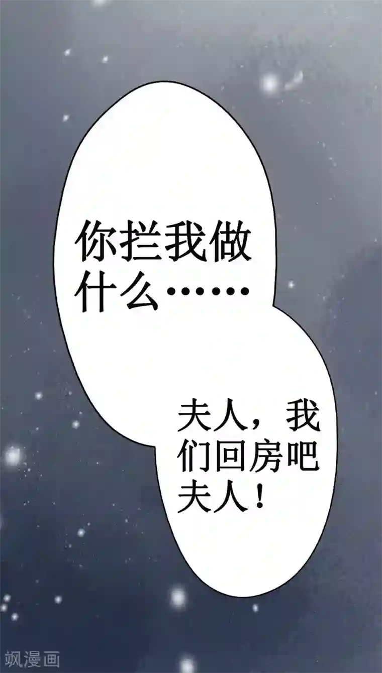 元芳来了第17话 阴宅8：厉鬼索命