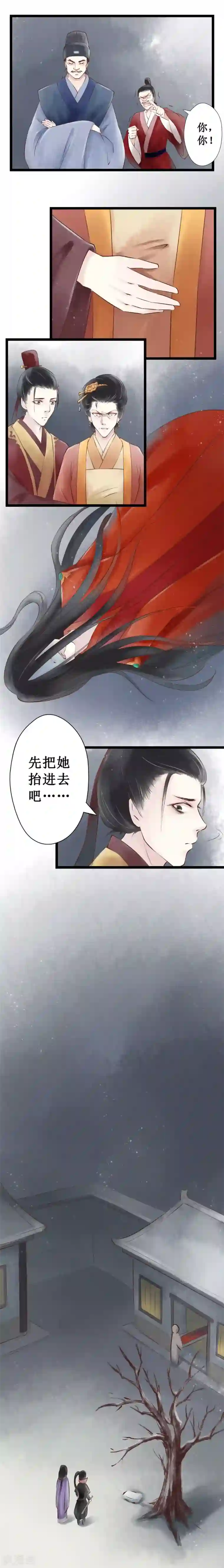 元芳来了第18话 阴宅9：疑点