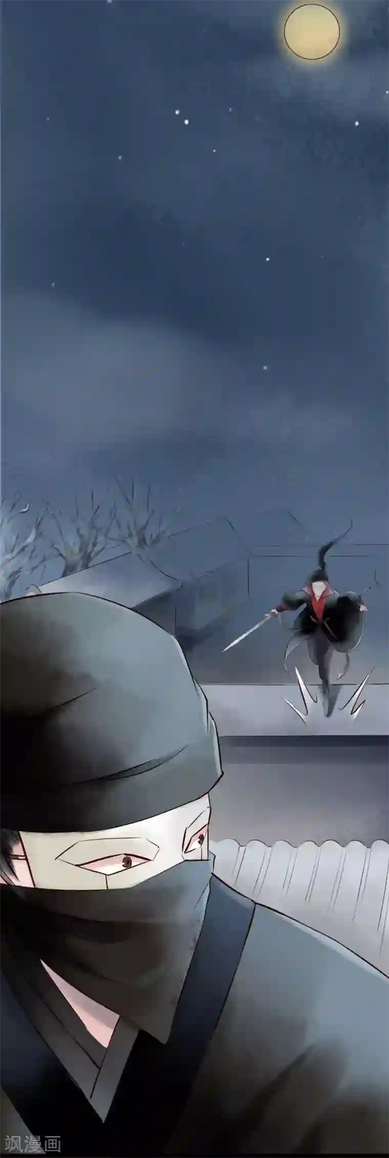 元芳来了第20话 阴宅11：交手