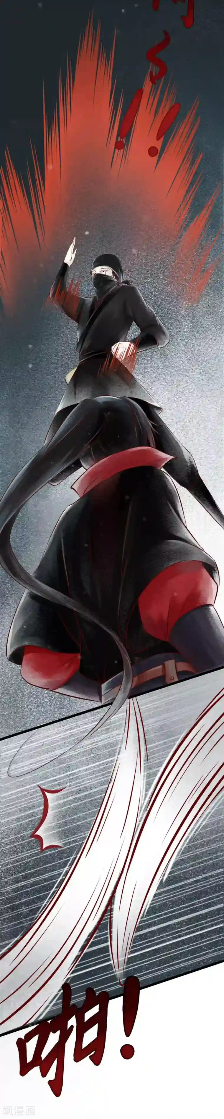 元芳来了第20话 阴宅11：交手