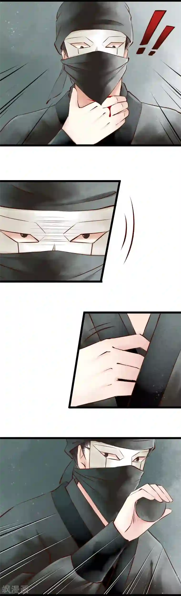 元芳来了第20话 阴宅11：交手