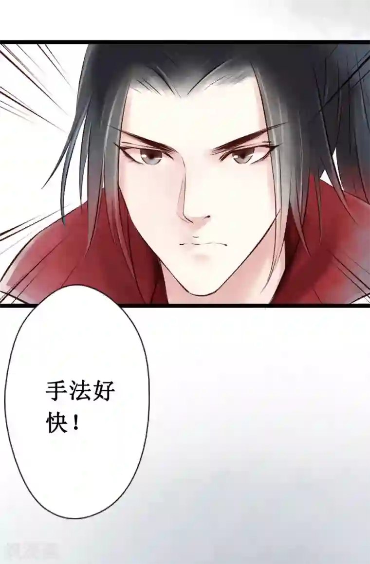 元芳来了第20话 阴宅11：交手