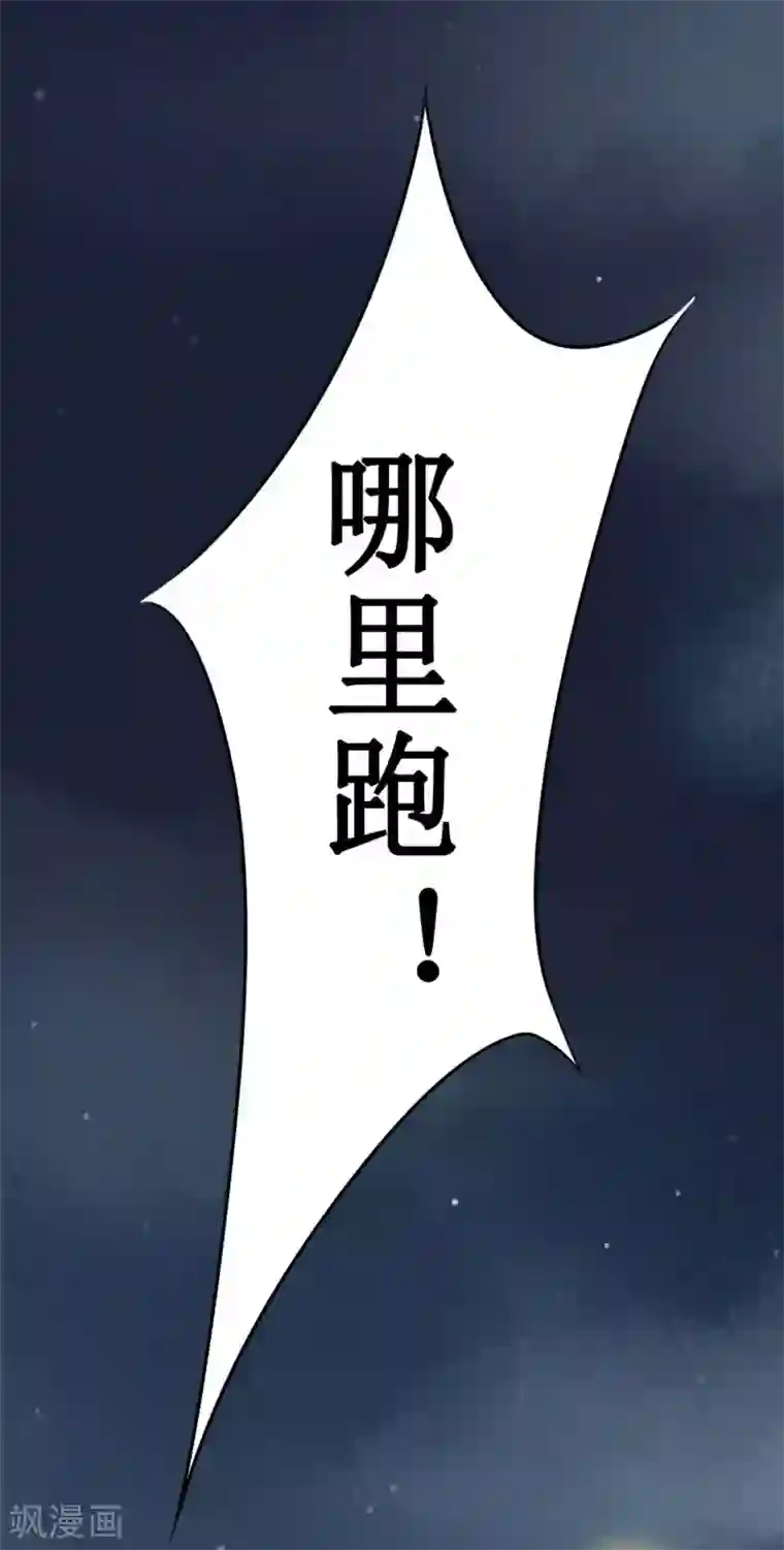 元芳来了第20话 阴宅11：交手