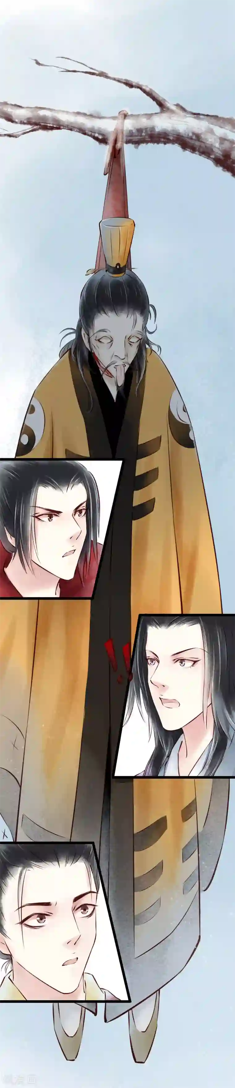 元芳来了第21话 阴宅12：怀疑