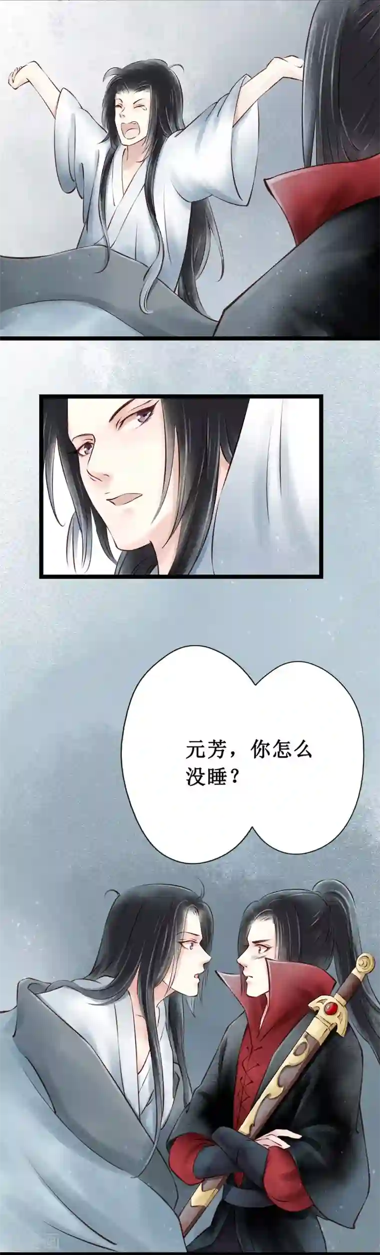 元芳来了第21话 阴宅12：怀疑