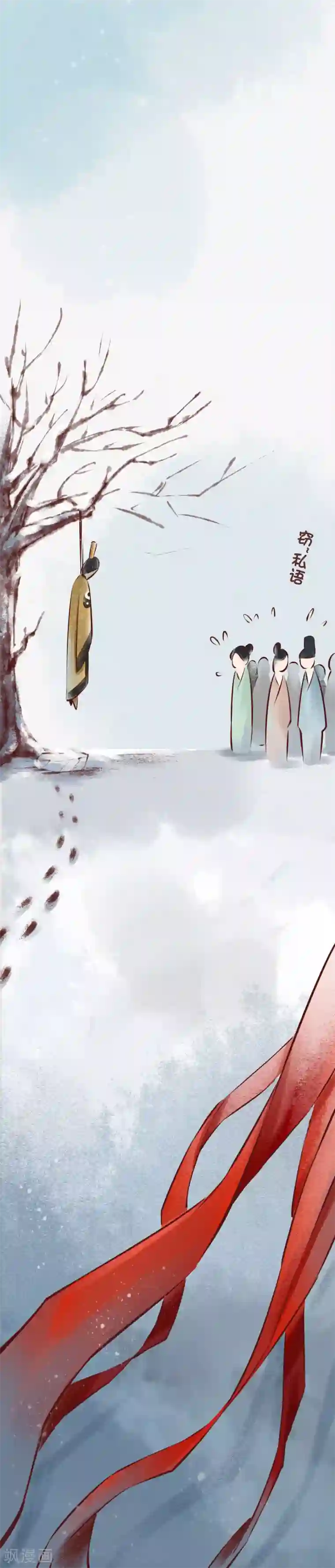 元芳来了第21话 阴宅12：怀疑