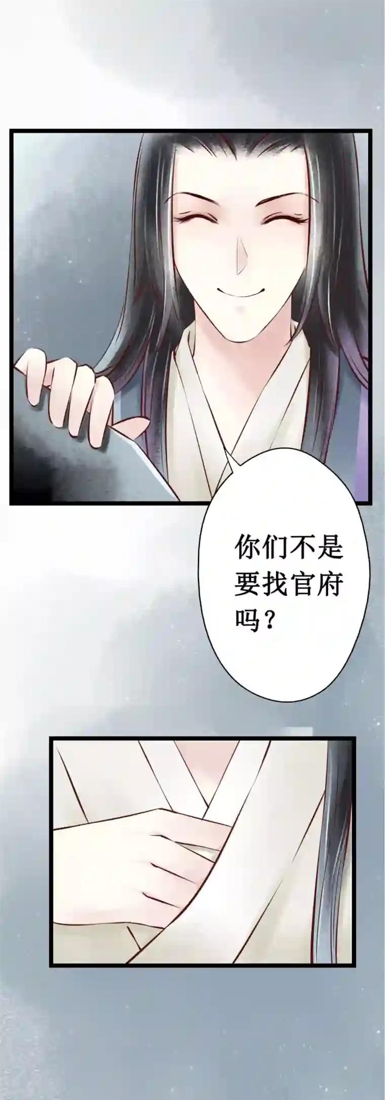 元芳来了第22话 阴宅13：检查尸体