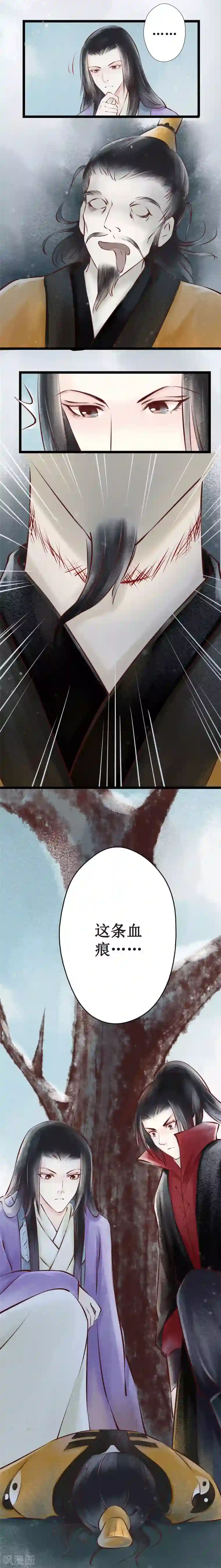 元芳来了第22话 阴宅13：检查尸体