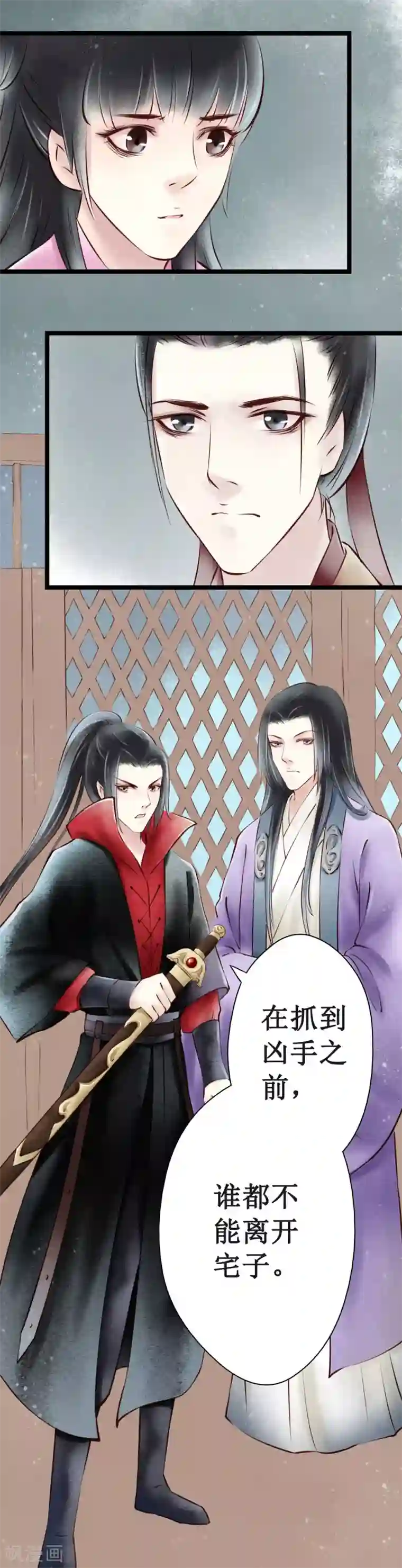 元芳来了第22话 阴宅13：检查尸体