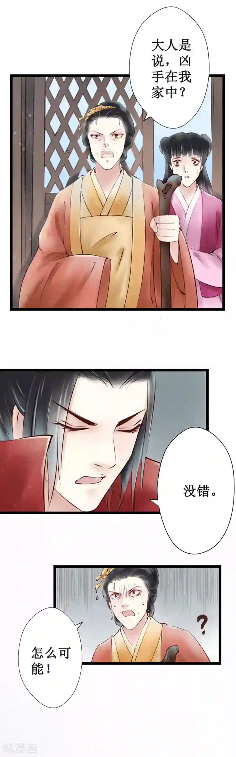 元芳来了第22话 阴宅13：检查尸体