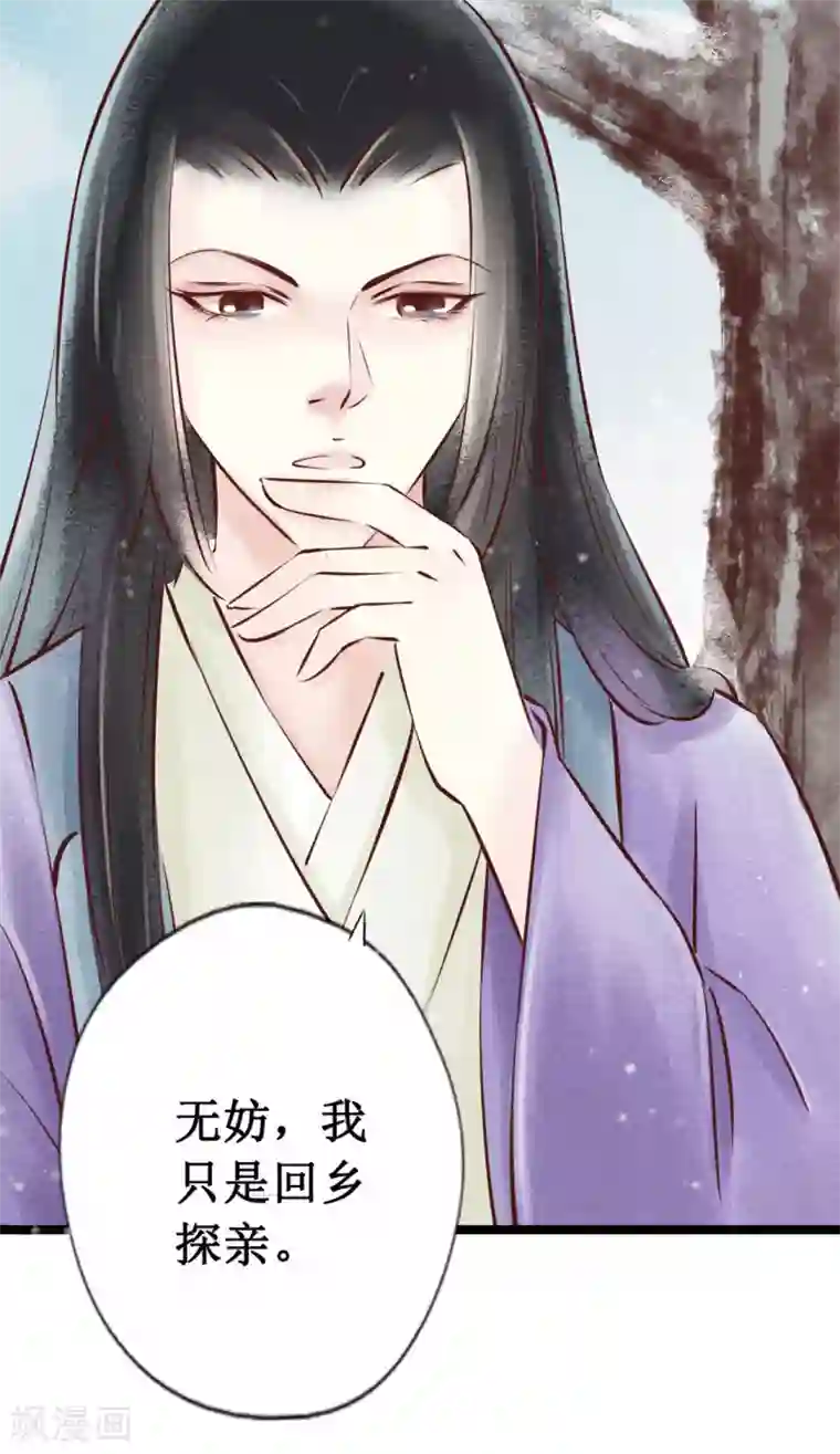 元芳来了第22话 阴宅13：检查尸体