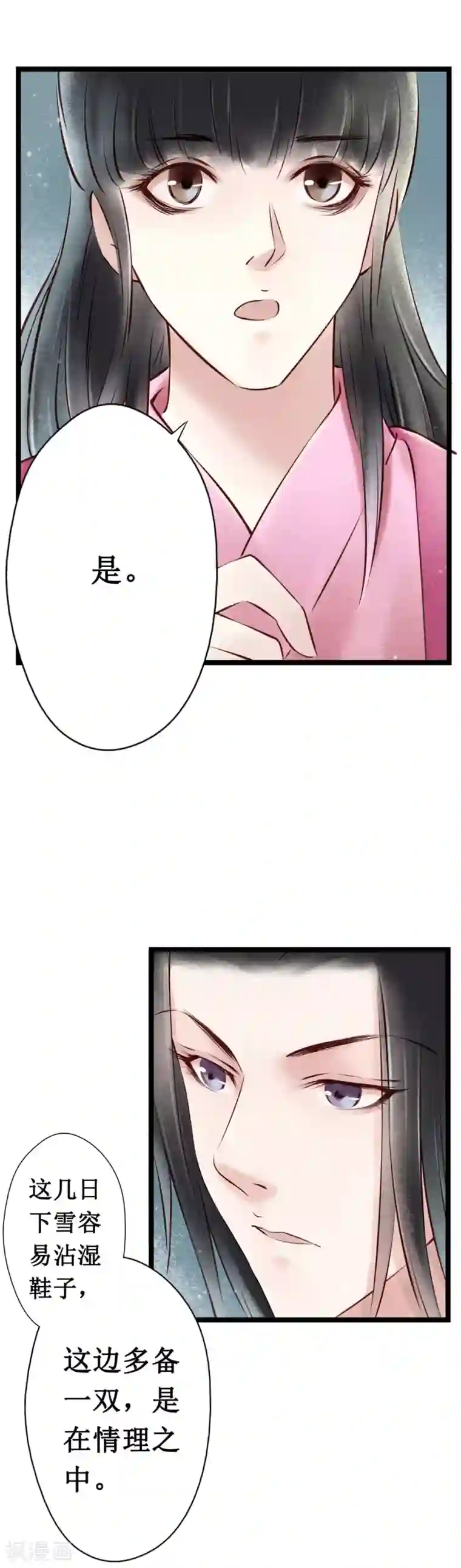 元芳来了第23话 阴宅14：脚印