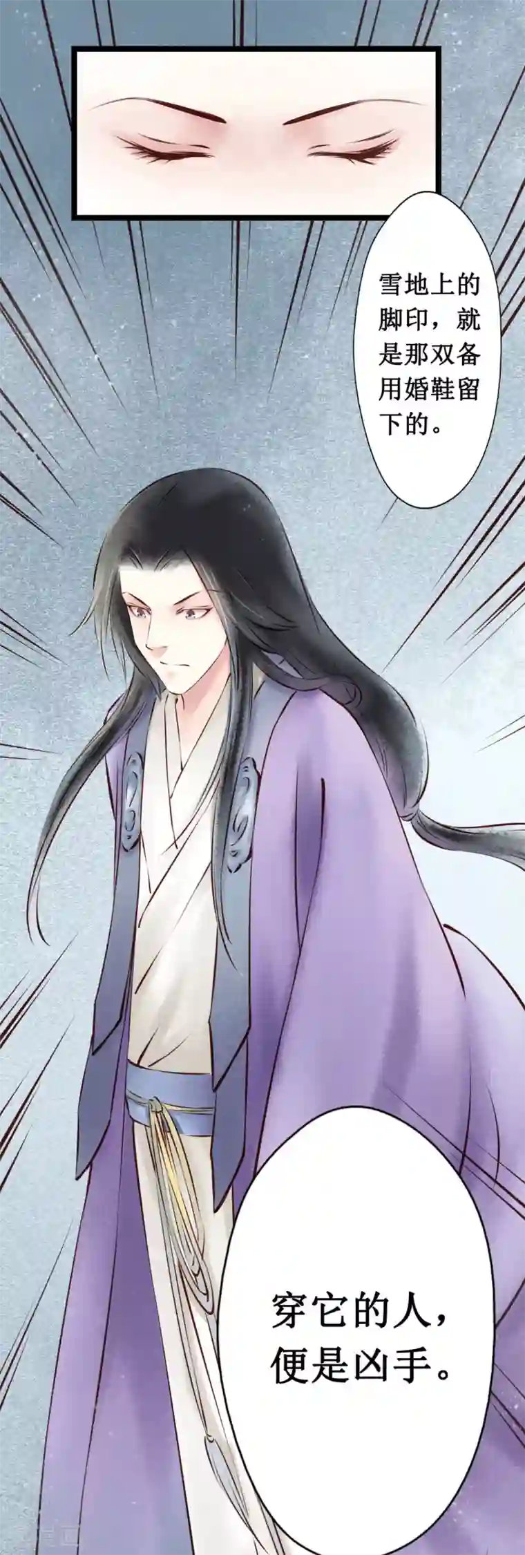 元芳来了第23话 阴宅14：脚印