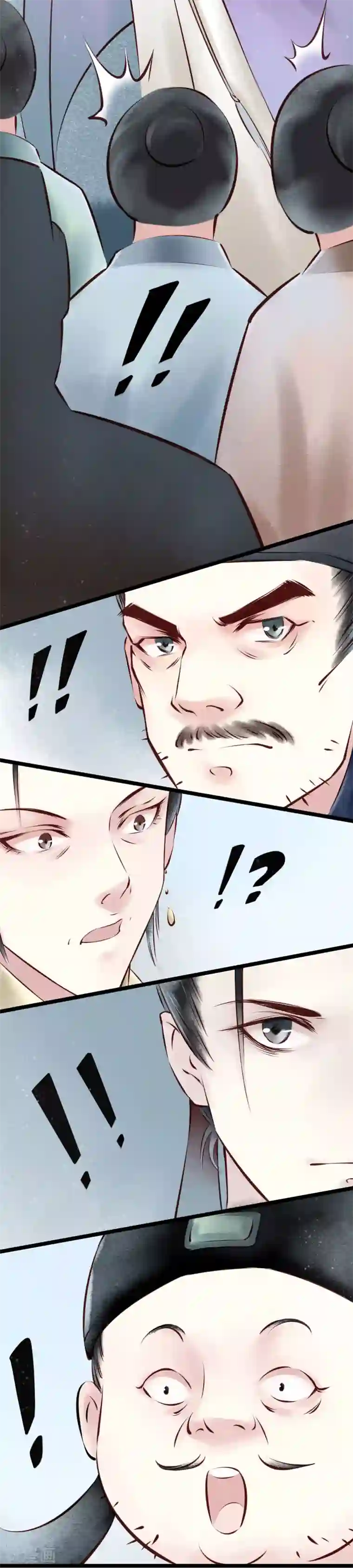 元芳来了第23话 阴宅14：脚印