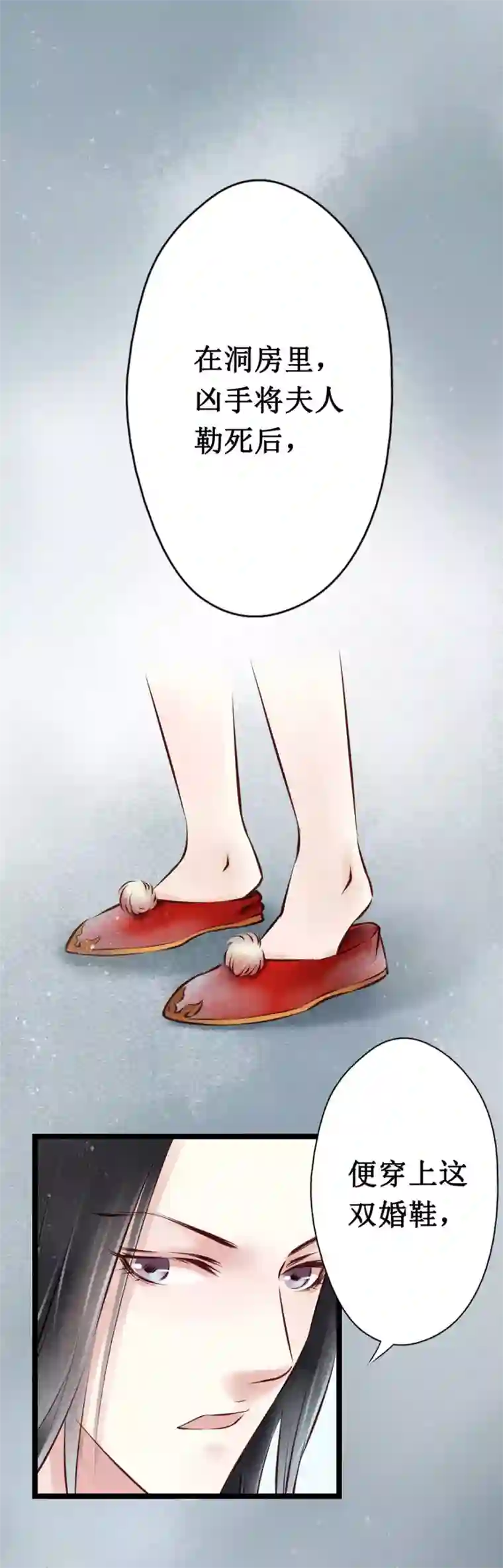 元芳来了第23话 阴宅14：脚印