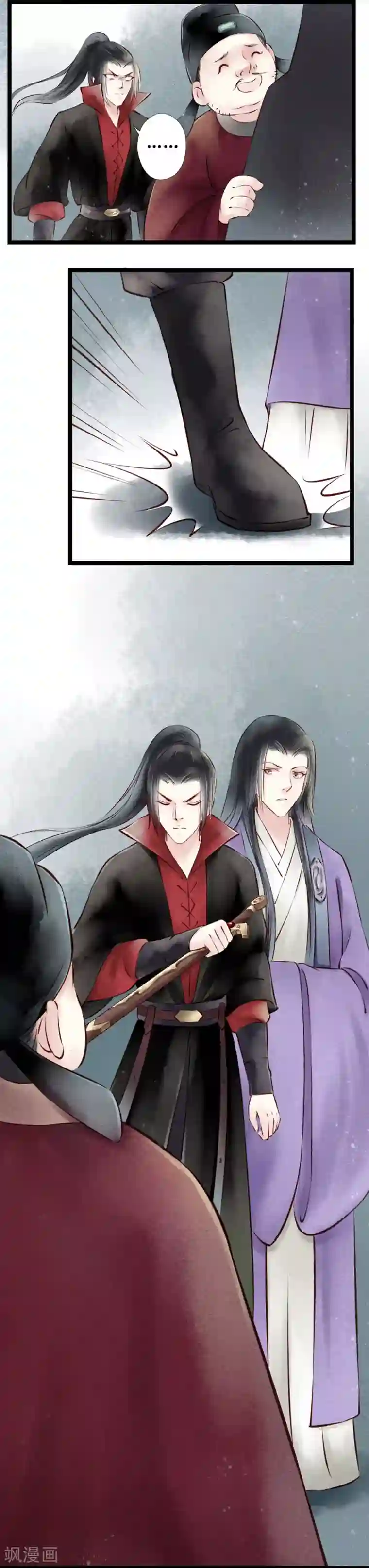 元芳来了第23话 阴宅14：脚印