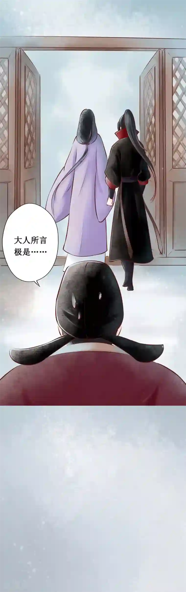 元芳来了第23话 阴宅14：脚印