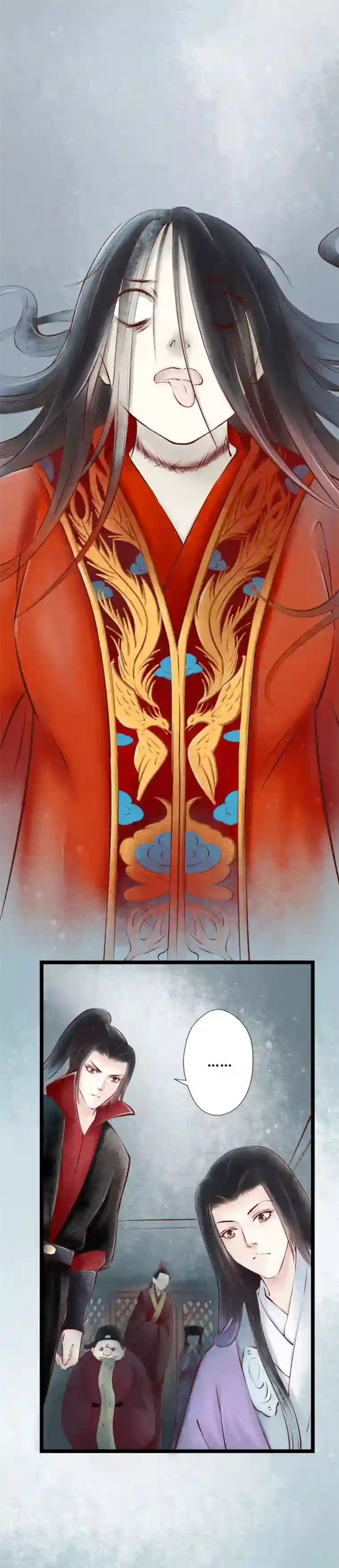 元芳来了第23话 阴宅14：脚印